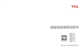 TCL 75Z11L_ 65Z11L_ 98Z11L_ 85Z11L_ 55Z11L